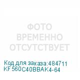 KF560C40BBAK4-64