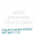 BAT MAC-72V