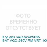BAT VGD-240V RM VRT-10K 1A