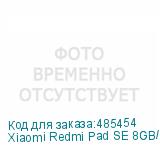 Xiaomi Redmi Pad SE 8GB/256GB