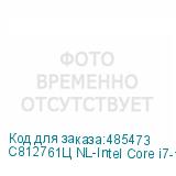 C812761Ц NL-Intel Core i7-10700K / Cbr MB-MSH510MH-65W-BLK / 16GB / SSD 512GB
