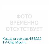 TV-Clip Mount