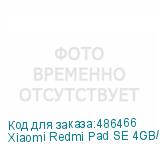 Xiaomi Redmi Pad SE 4GB/128GB