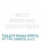 AF730-2048D3L3-V3