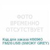 FM26 USB (SMOKY GREY)