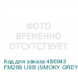 FM26S USB (SMOKY GREY)