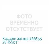 28H550T