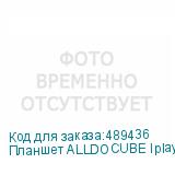 Планшет ALLDOCUBE Iplay 60 10.95 , 4GB, 128GB, 3G, LTE, Android 13 серый