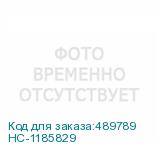 НС-1185829