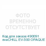 evaCHILL EV-500 OPAQUE WHITE