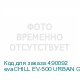 evaCHILL EV-500 URBAN GREY
