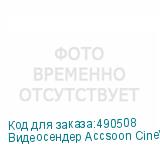 Видеосендер Accsoon CineView NANO