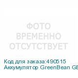 Аккумулятор GreenBean GB-BP 300