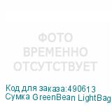 Сумка GreenBean LightBag 37 для студийного оборудования