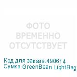 Сумка GreenBean LightBag 50 для студийного оборудования