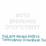 Телесуфлер GreenBean Teleprompter 19Pro