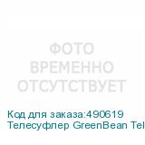 Телесуфлер GreenBean Teleprompter Tablet 11Pro