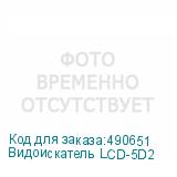 Видоискатель LCD-5D2