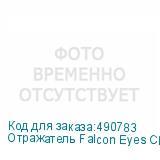 Отражатель Falcon Eyes CRK-42 HL