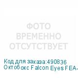 Октобокс Falcon Eyes FEA-OBII 9 BW