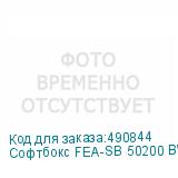 Софтбокс FEA-SB 50200 BW для студ.всп. (уценка 01)