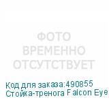 Стойка-тренога Falcon Eyes ST-808 для фото/видеостудии