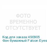 Фон бумажный Falcon Eyes BackDrop 1.35x10 белый (93)