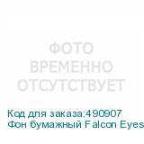 Фон бумажный Falcon Eyes BackDrop 1.35x10 темно-серый (57)