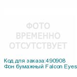 Фон бумажный Falcon Eyes BackDrop 1.35x10 черный (44)