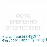 Фотобокс Falcon Eyes Light Cube Z40 LED