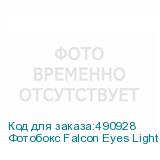 Фотобокс Falcon Eyes Light Cube Z40 LED (уценка 01)