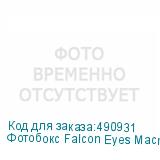 Фотобокс Falcon Eyes Macro Cube 40 LED (уценка 01)