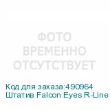 Штатив Falcon Eyes R-Line 1017 3DP