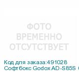 Софтбокс Godox AD-S85S быстроскладной для AD400Pro с байонетом Godox