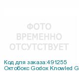 Октобокс Godox Knowled GO4 с байонетом G Mount