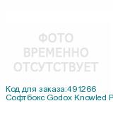 Софтбокс Godox Knowled P600BHSS для P600