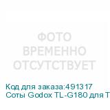 Соты Godox TL-G180 для TL180