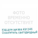 Осветитель светодиодный Godox LED1000Bi II студийный (без пульта)