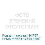 UH38 Mono UC-W/O BAT