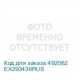 EX293436RUS