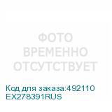 EX278391RUS