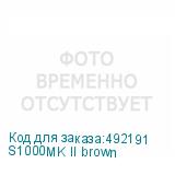 S1000MK II brown