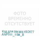 ANP511_15M_B