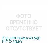 PP12-20M/Y