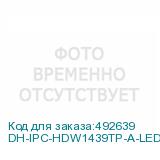 DH-IPC-HDW1439TP-A-LED-0280B