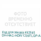 DH-HAC-HDW1209TLQP-A-LED-0280B