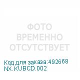 NX.KUBCD.002