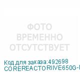 COREREACTORIIVE650G-BKCEU