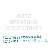 Колонки Bluetooth Microlab B77BT, 2.0, светло-коричневый/ черный (MICROLAB)