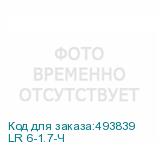 LR 6-1.7-Ч